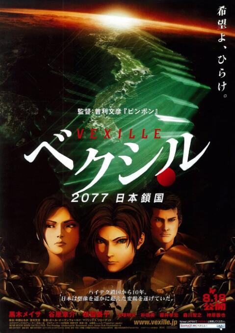 久久伊人中文字幕麻豆